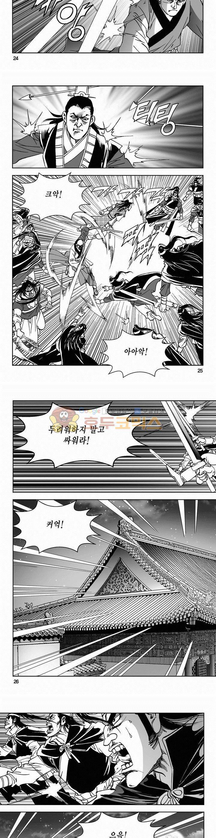 삼십육천칠십이지 69권 8