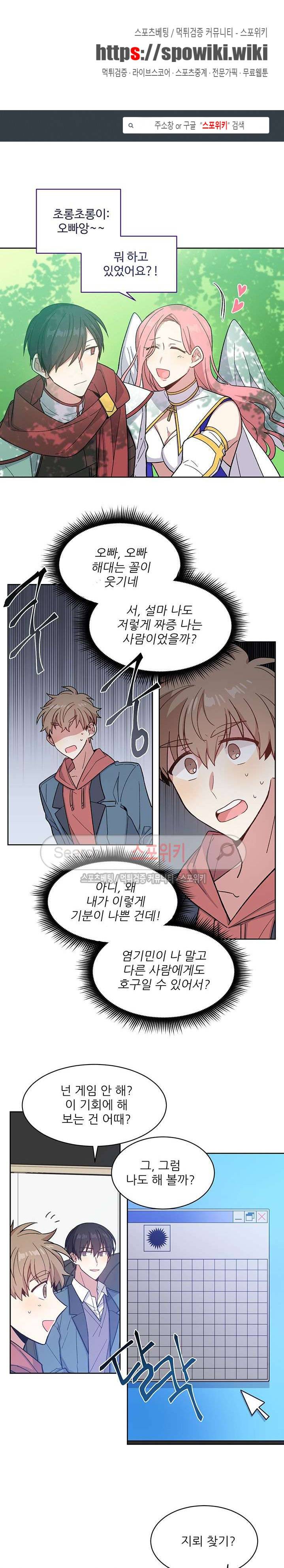 캔디맨 7화 1