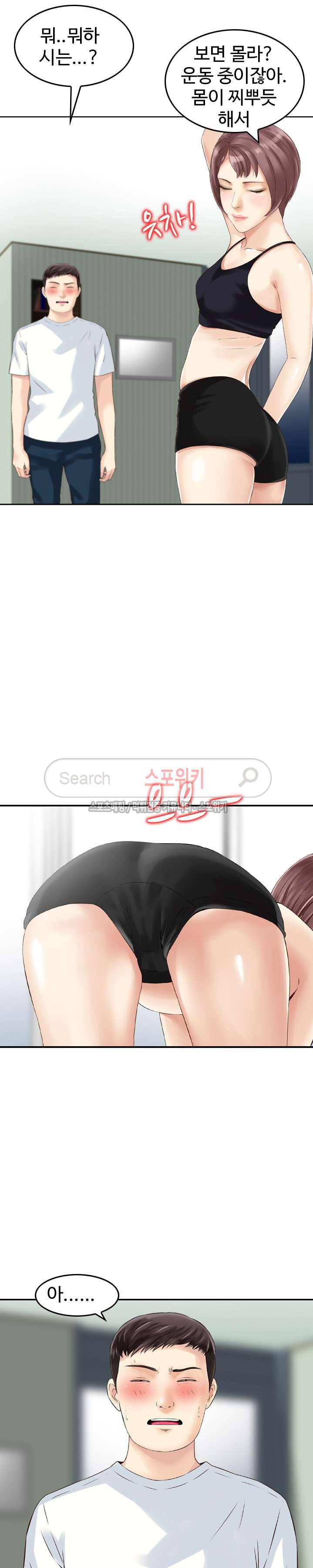 나를 찾아줘 12화 4