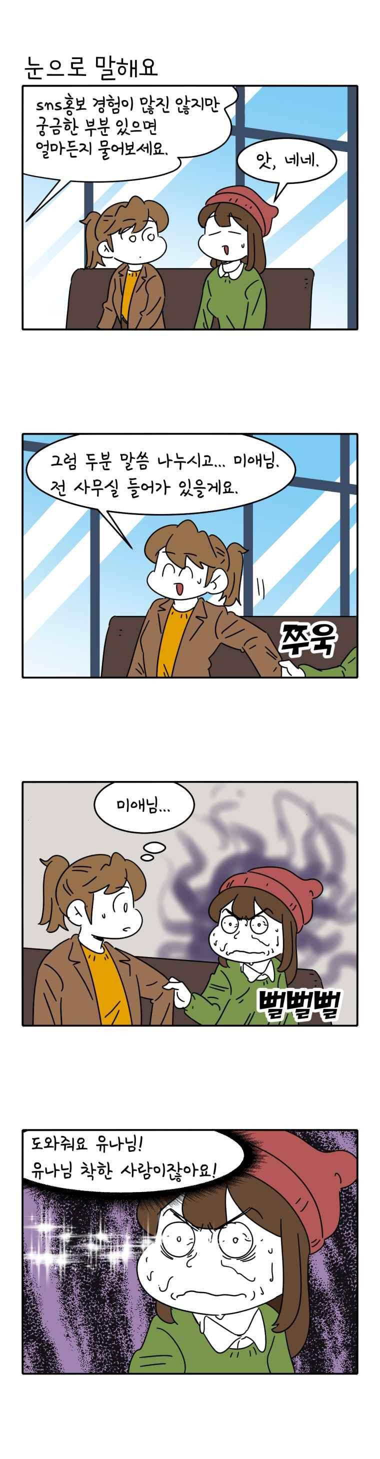 어떻게든 중간만 간다면 79. 5