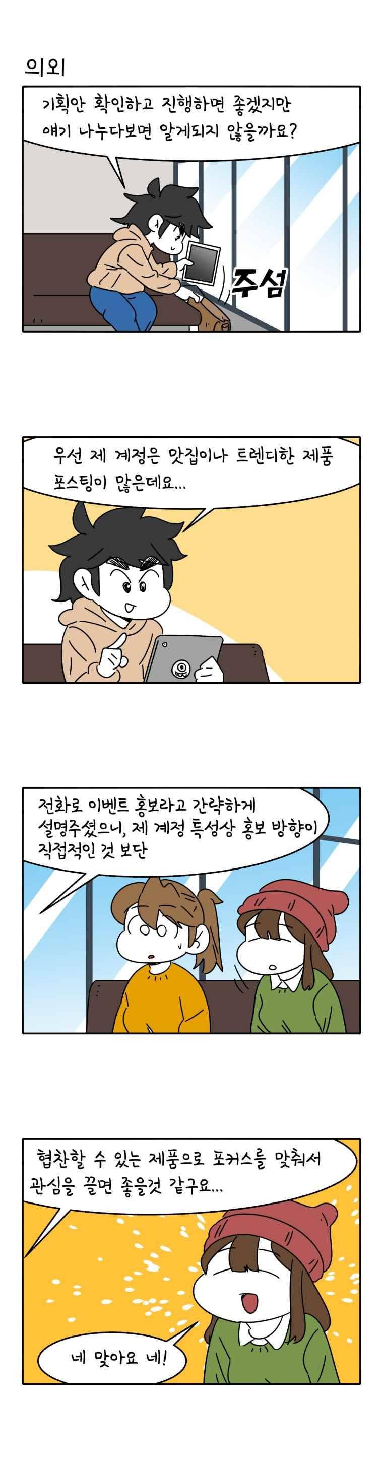 어떻게든 중간만 간다면 79. 9