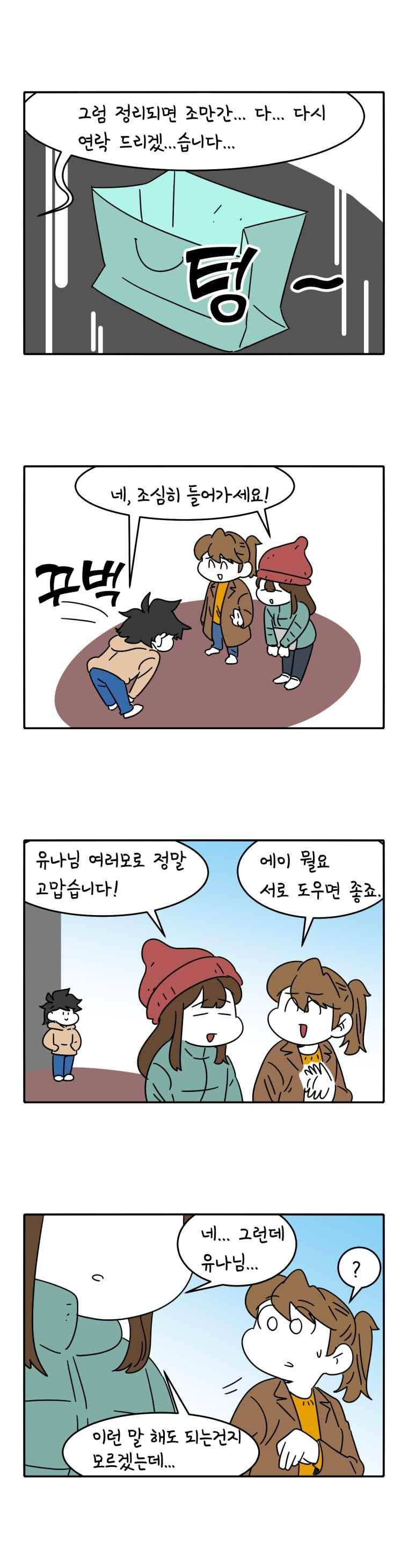 어떻게든 중간만 간다면 79. 12