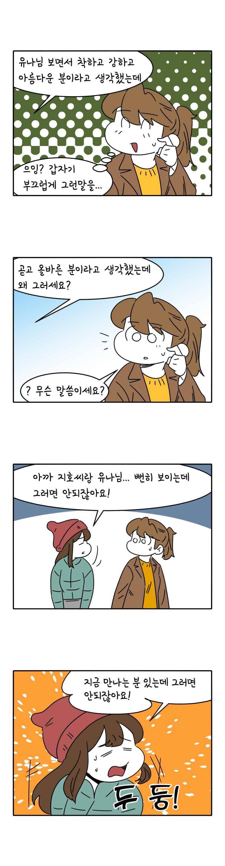 어떻게든 중간만 간다면 79. 13