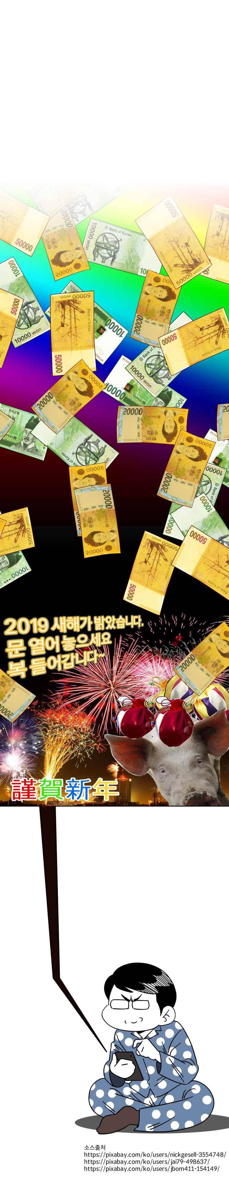 어떻게든 중간만 간다면 79. 15