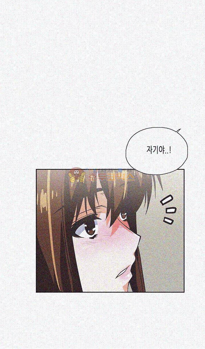 위아래 15화 1
