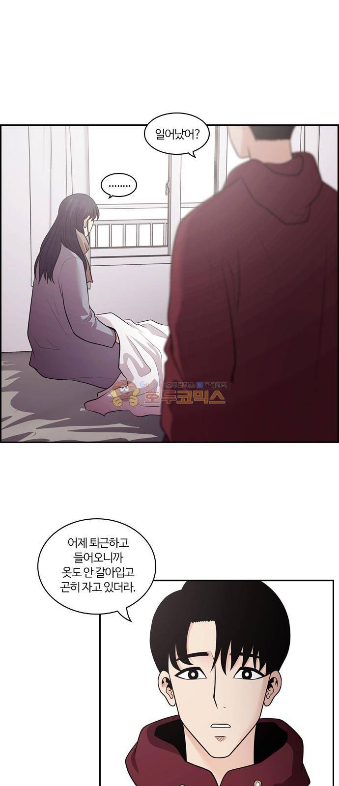 내일 86화 - 서쪽 하늘 (마무리) 59