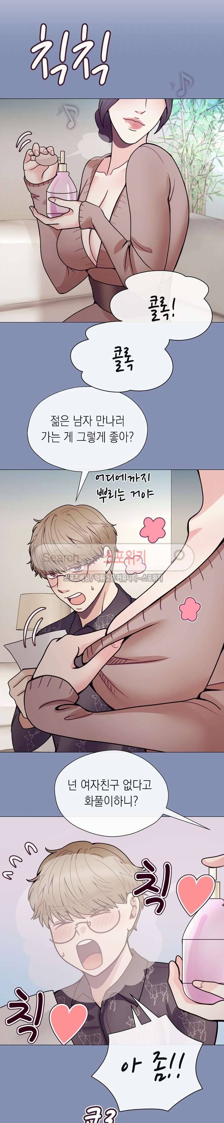 토이보이 23화 5