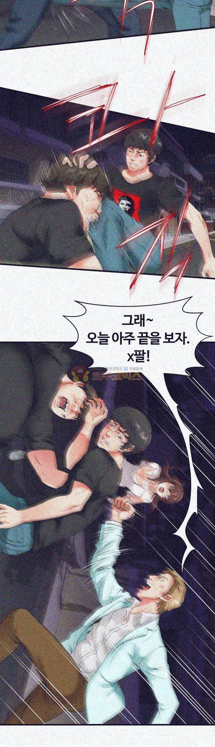 윗층에 그년이 산다 15화 2