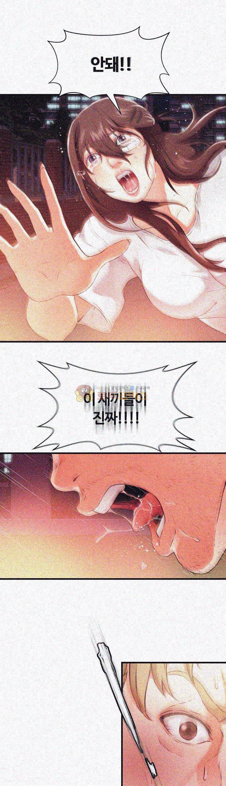 윗층에 그년이 산다 15화 3
