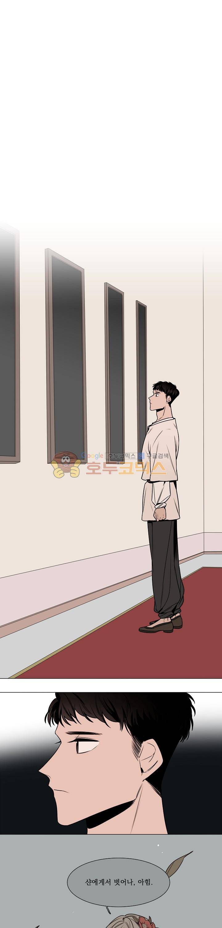 그늘 핀 들꽃 27화 1