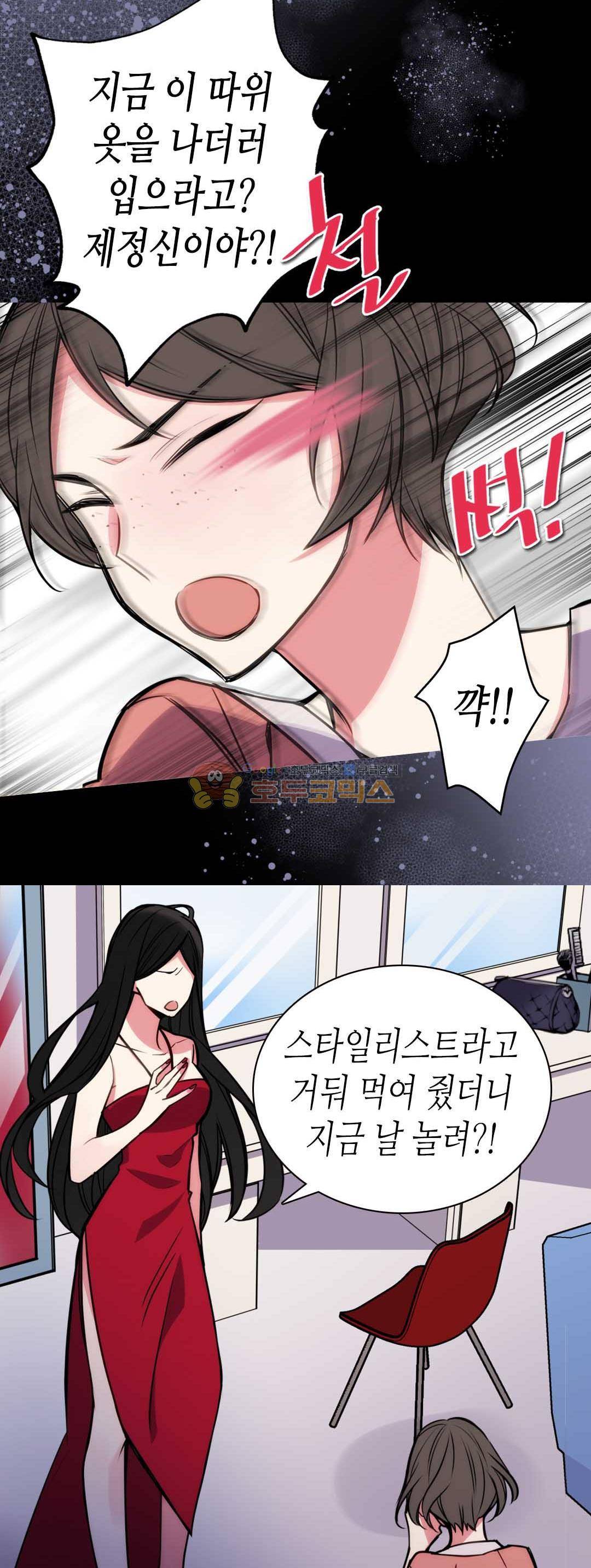 아델라이드 12화 6