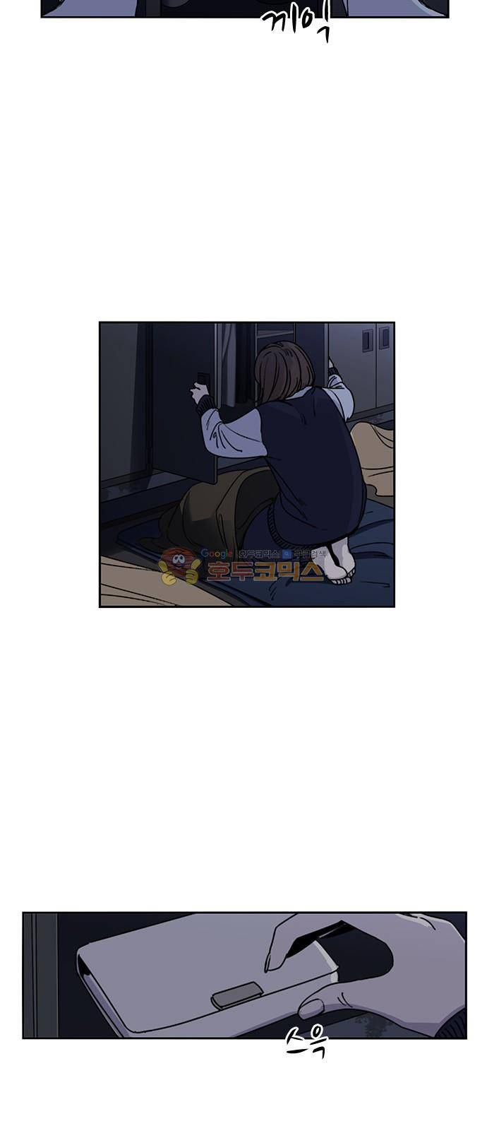 뷰티풀 군바리 194화 - 봄이 남자친구 (3) 3