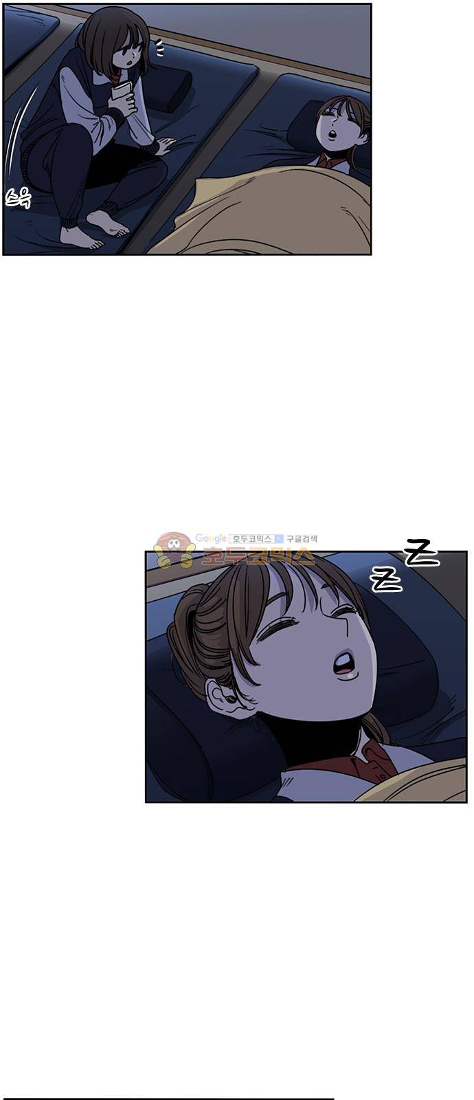 뷰티풀 군바리 194화 - 봄이 남자친구 (3) 5