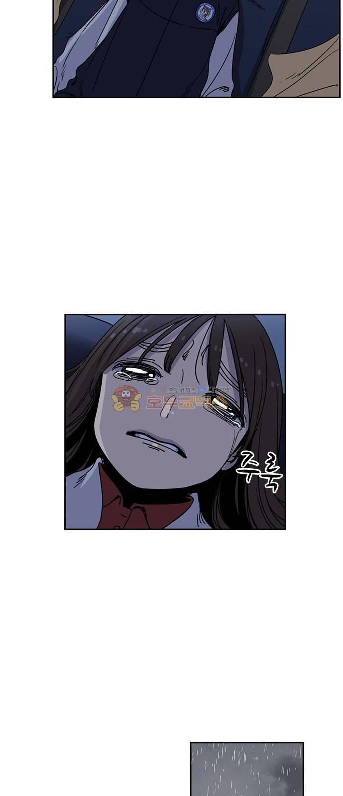 뷰티풀 군바리 194화 - 봄이 남자친구 (3) 8