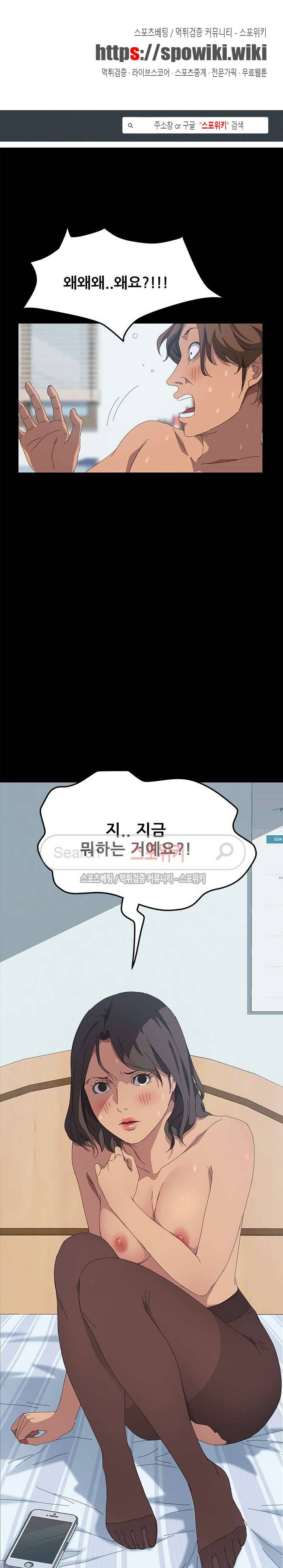 15분 19화 1