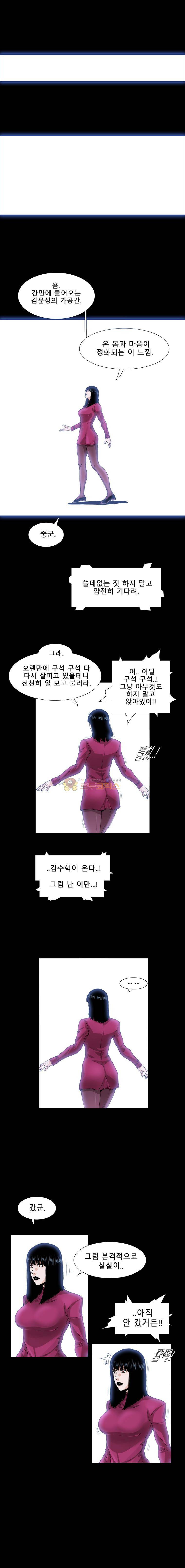 트레이스 더 블랙 65화 4