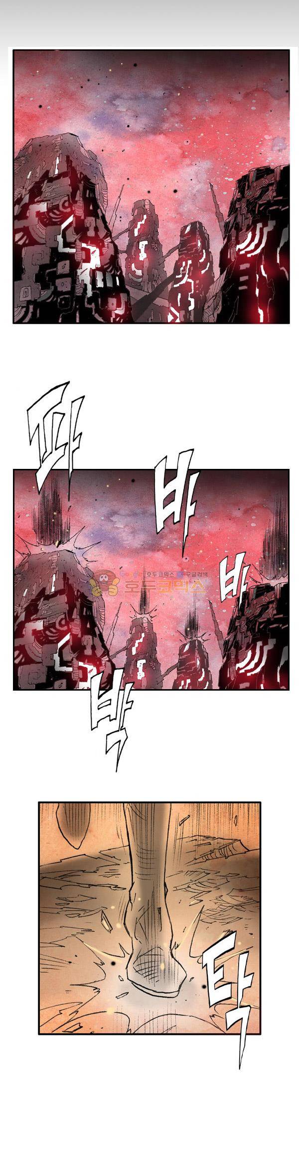 킹스 블러드 37화 3