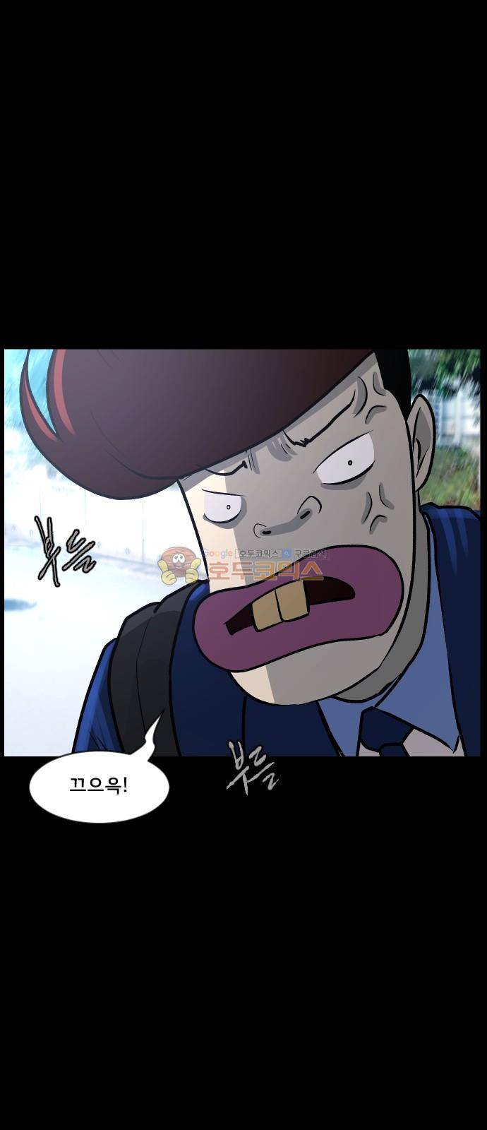 원주민 공포만화(네이버) 77화 - 보여 (上) 9