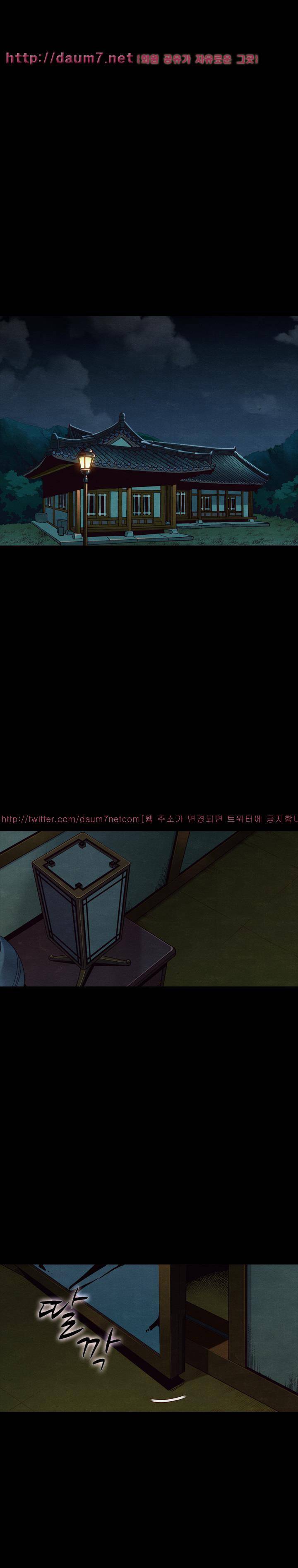 나쁜 피 22화 - 능욕 1
