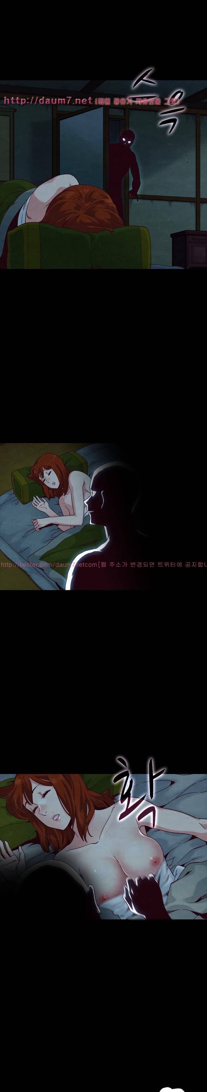나쁜 피 22화 - 능욕 2