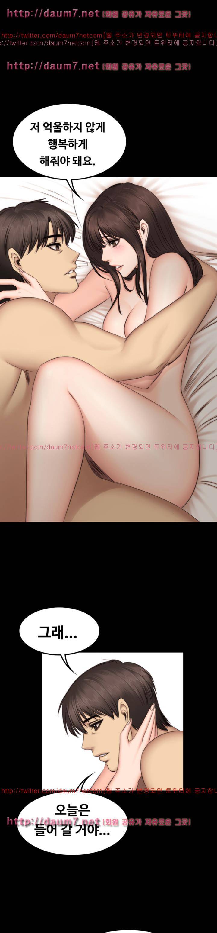 프로듀서 63화 1