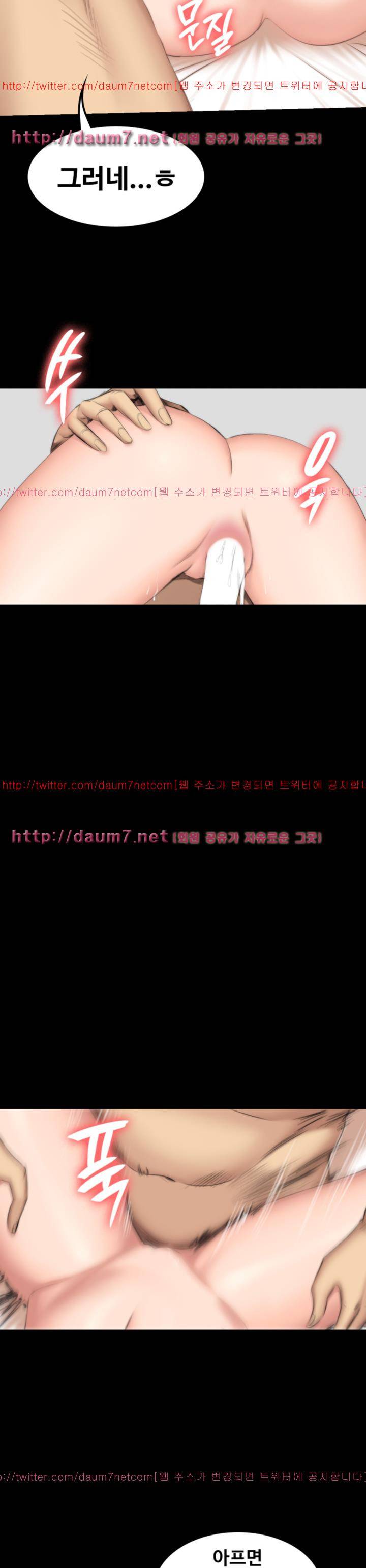 프로듀서 63화 3