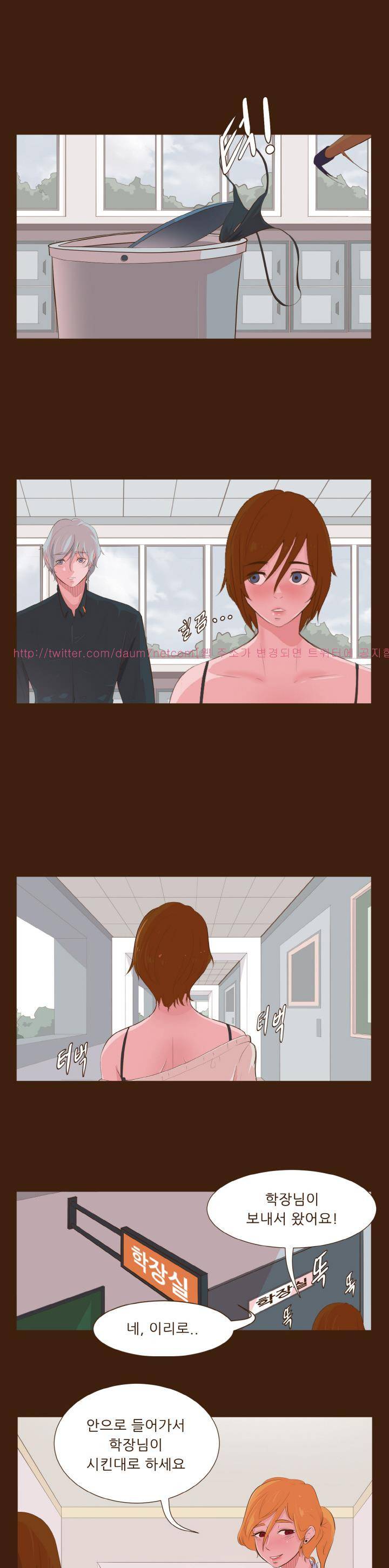 섹스 클럽 입문 22화 4
