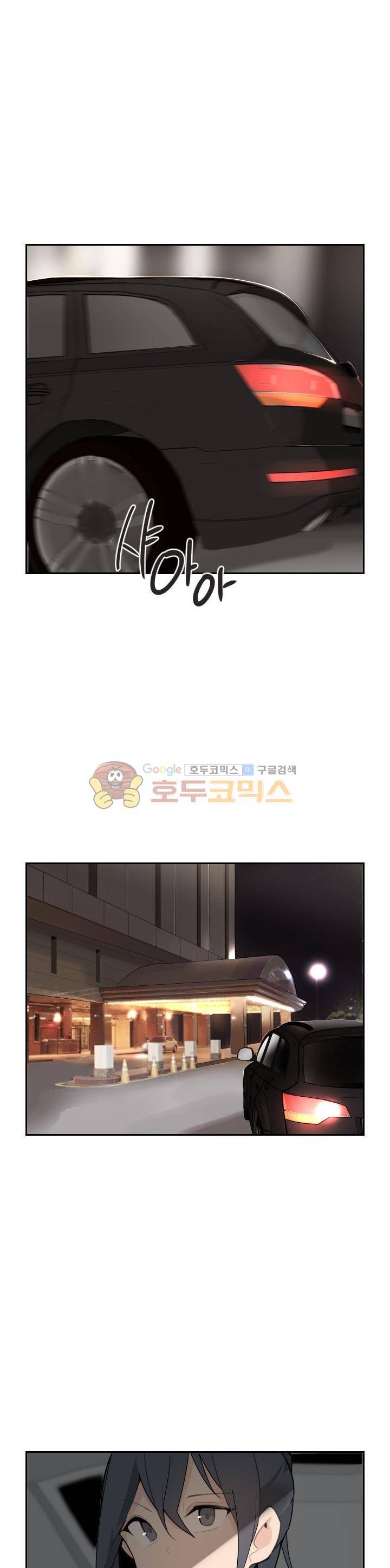 마검왕 158화 1