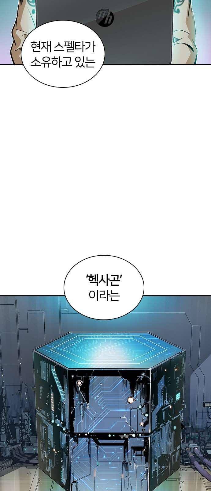 캉타우 21화 5
