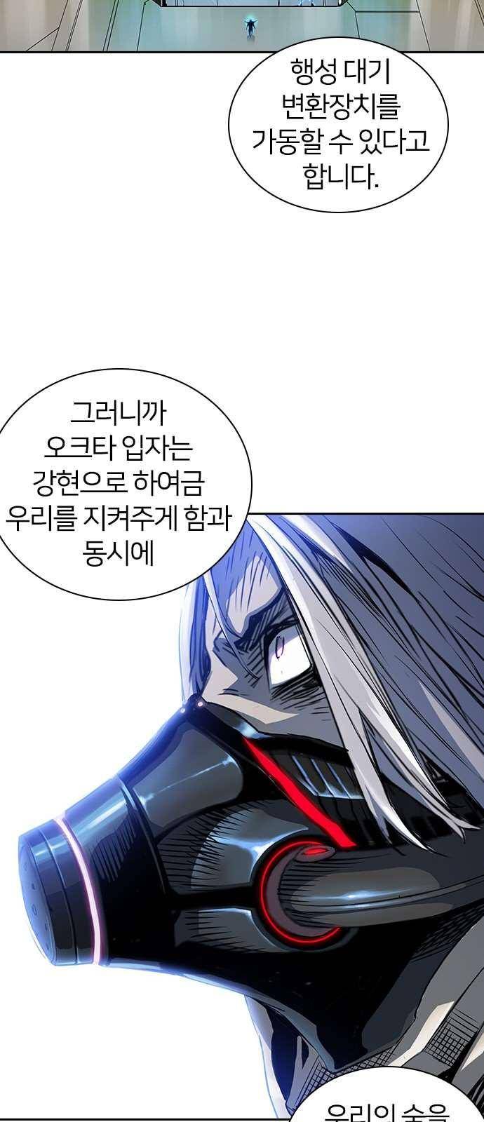 캉타우 21화 6