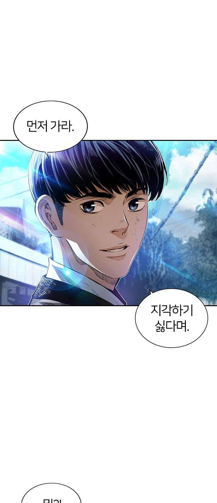 캉타우 21화 12