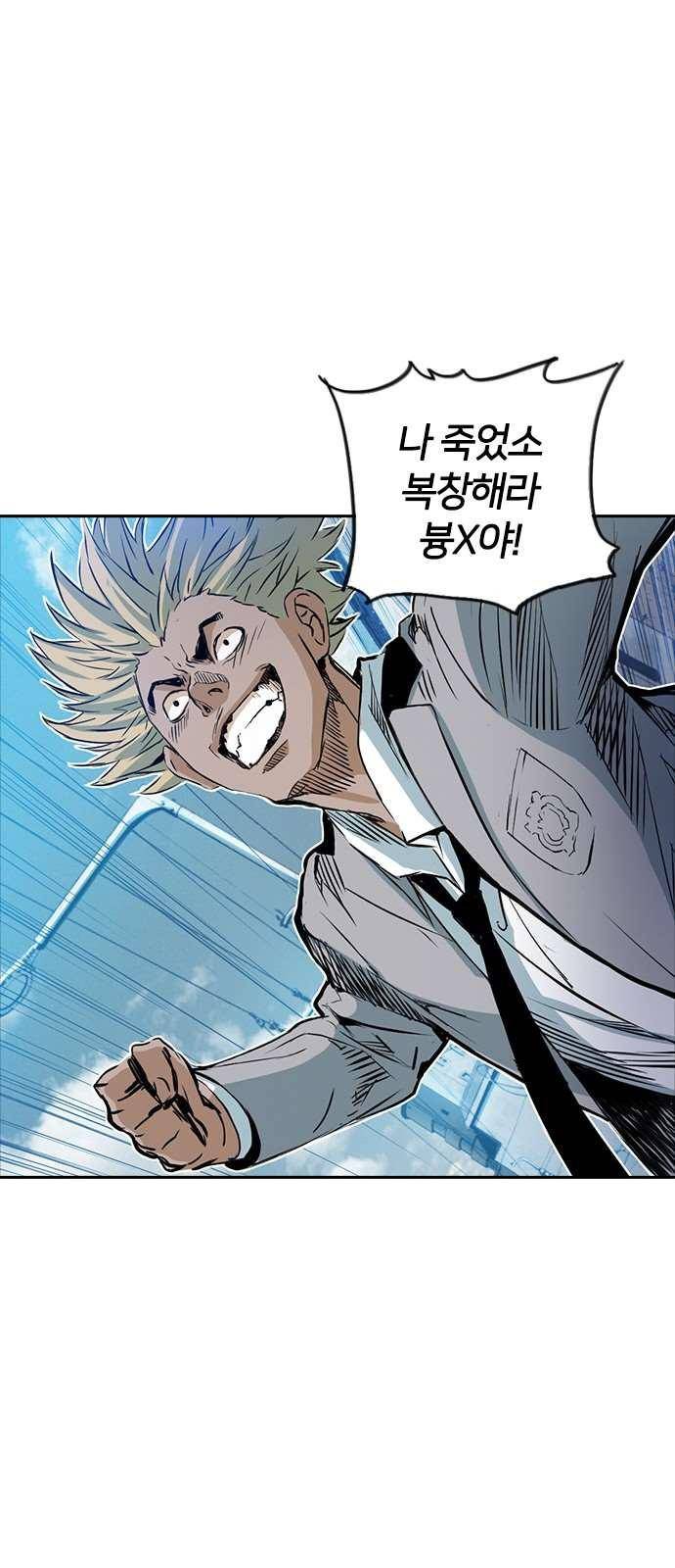 캉타우 21화 15