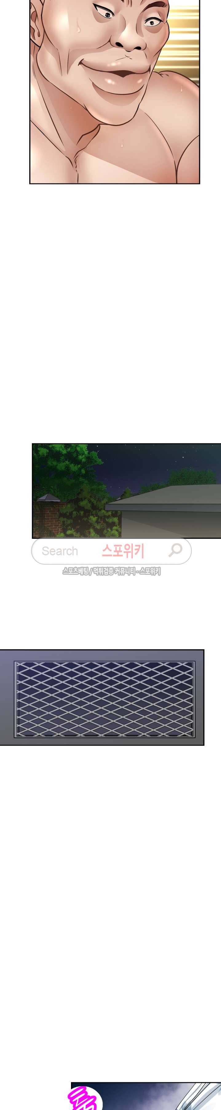 평양식당 향이 4화 14