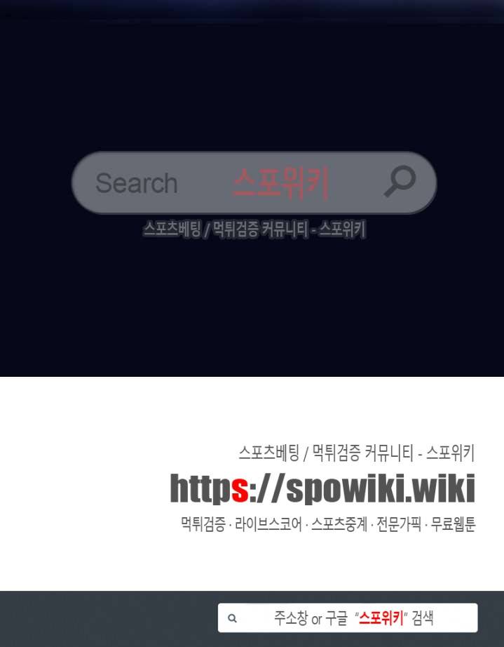 평양식당 향이 4화 41
