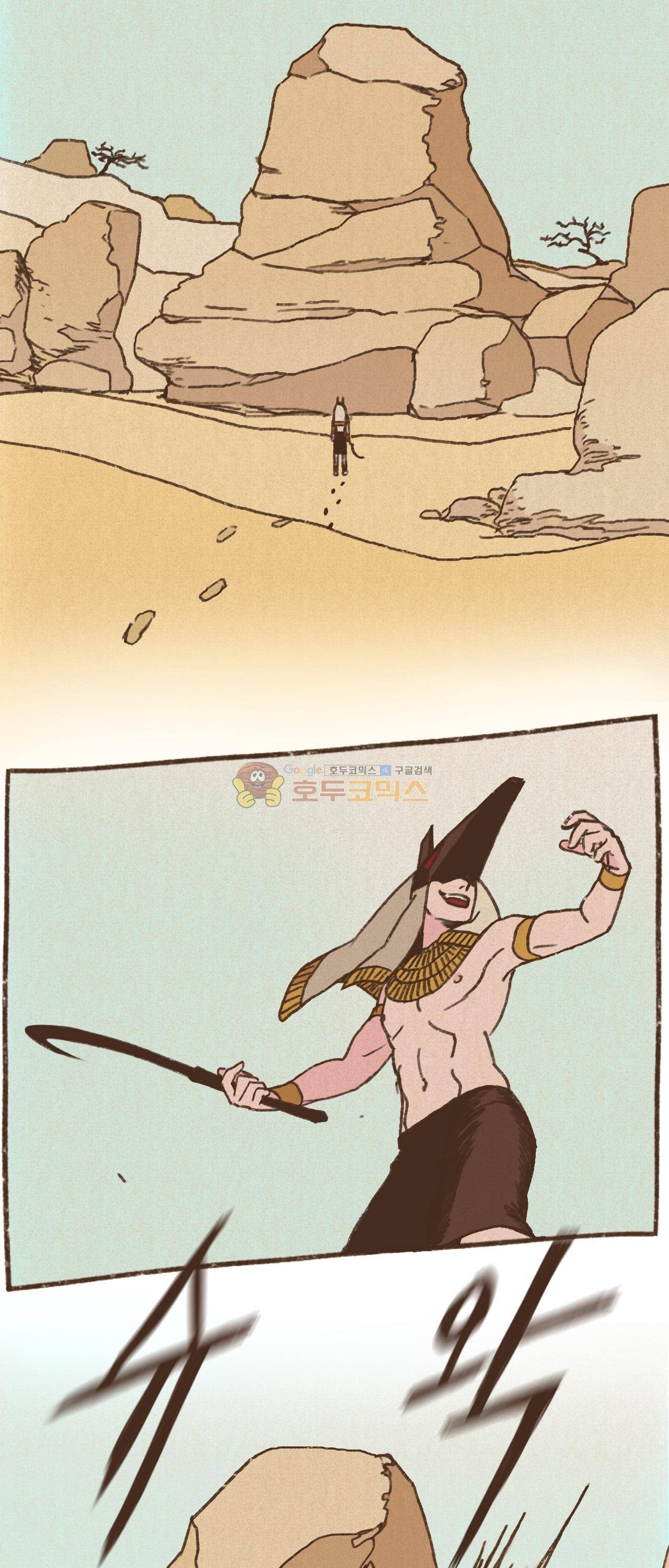 엔네아드(ENNEAD) 22화 3