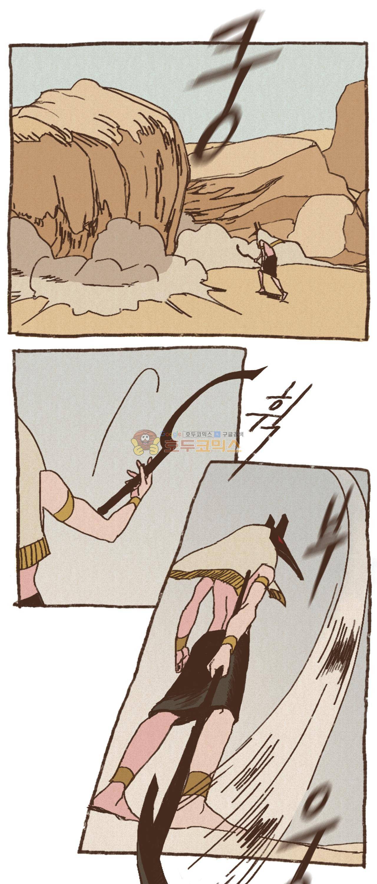엔네아드(ENNEAD) 22화 5