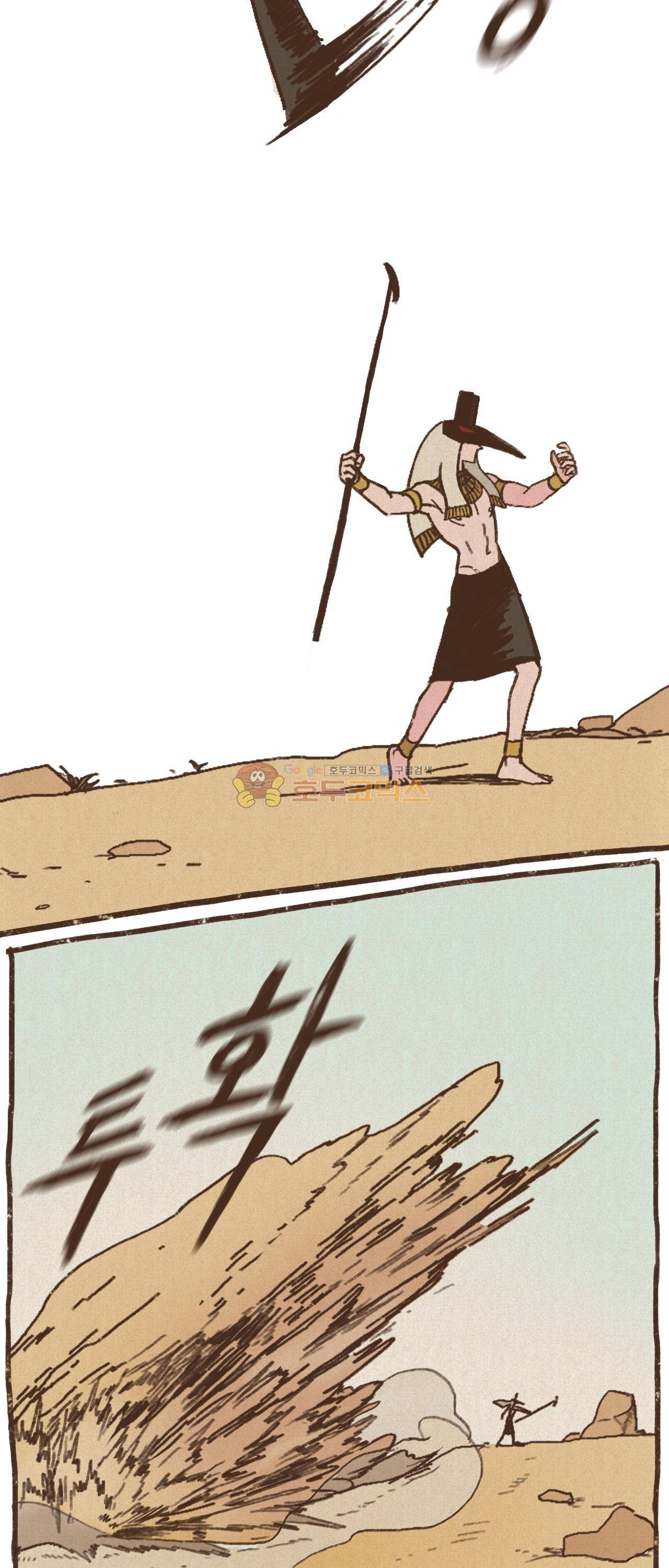 엔네아드(ENNEAD) 22화 6