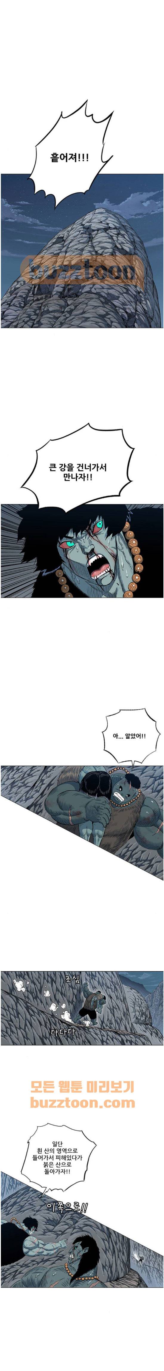 호랑이형님 2부 109화 - 버려진 병사들 (1) 1