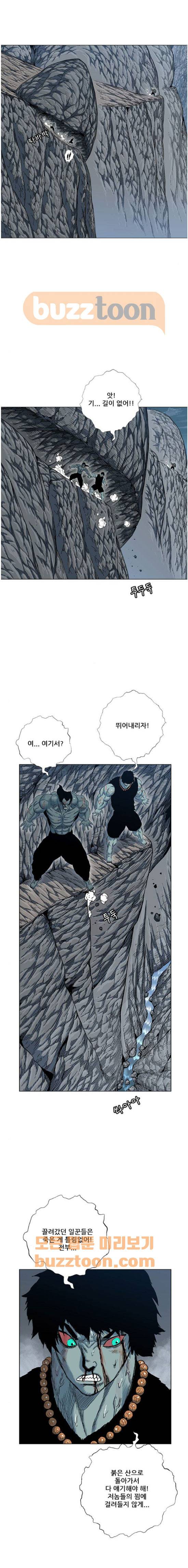 호랑이형님 2부 109화 - 버려진 병사들 (1) 2