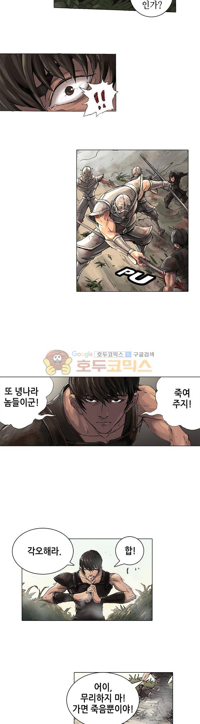T.K.R (The killer returns) 8화 4