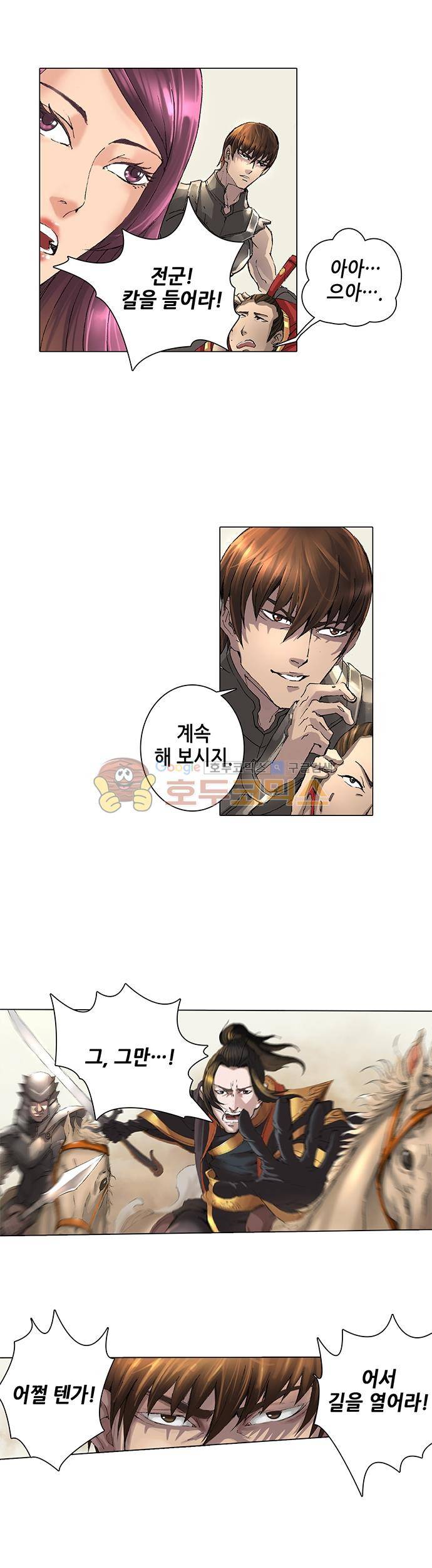T.K.R (The killer returns) 24화 2