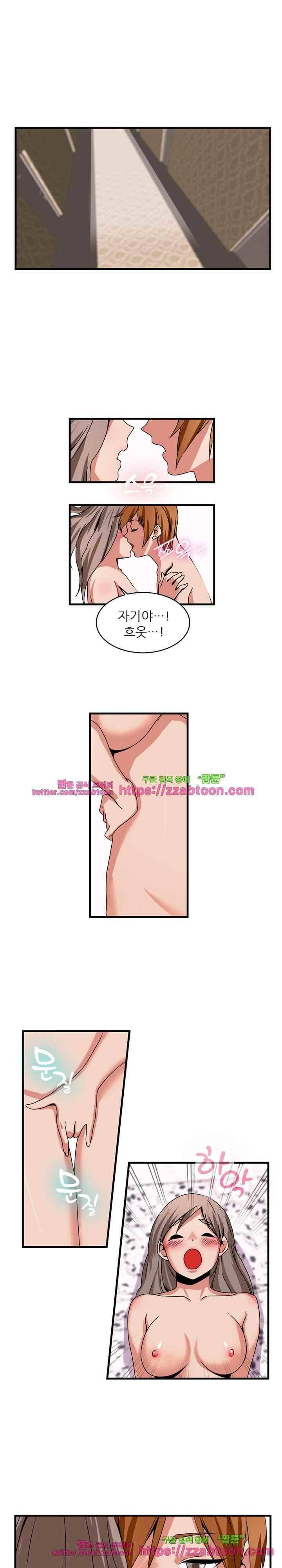 탐욕심판대 62화 1