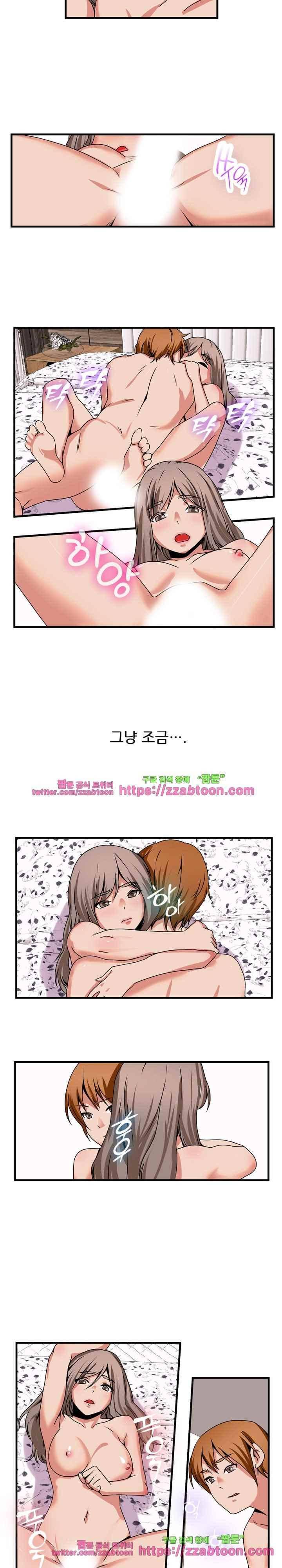 탐욕심판대 62화 3