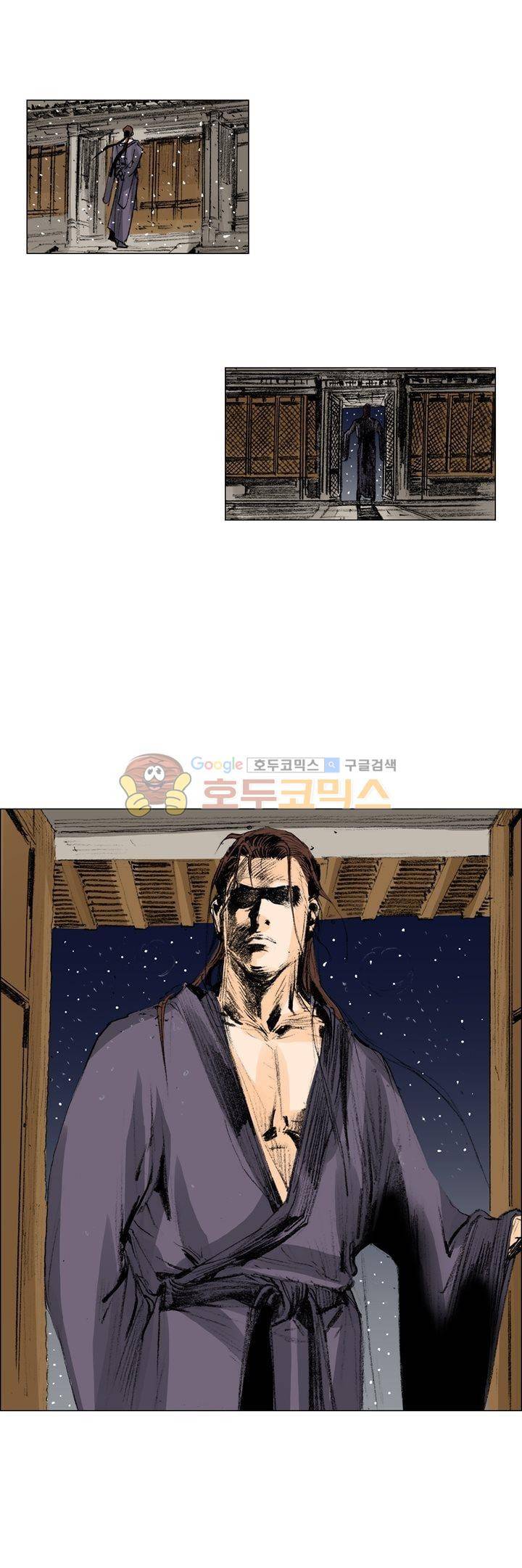 철검 47화 1