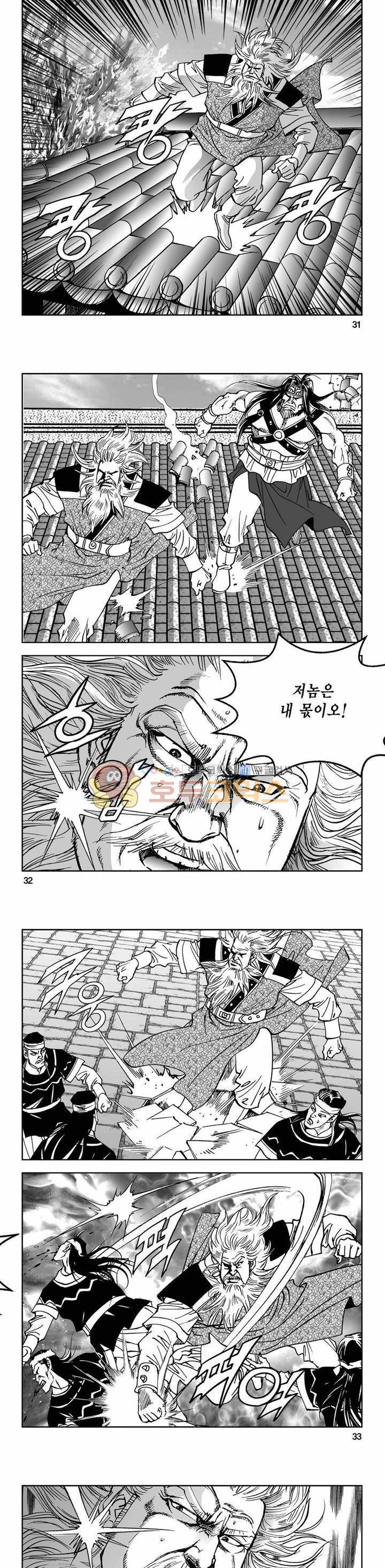 삼십육천칠십이지 74권 10