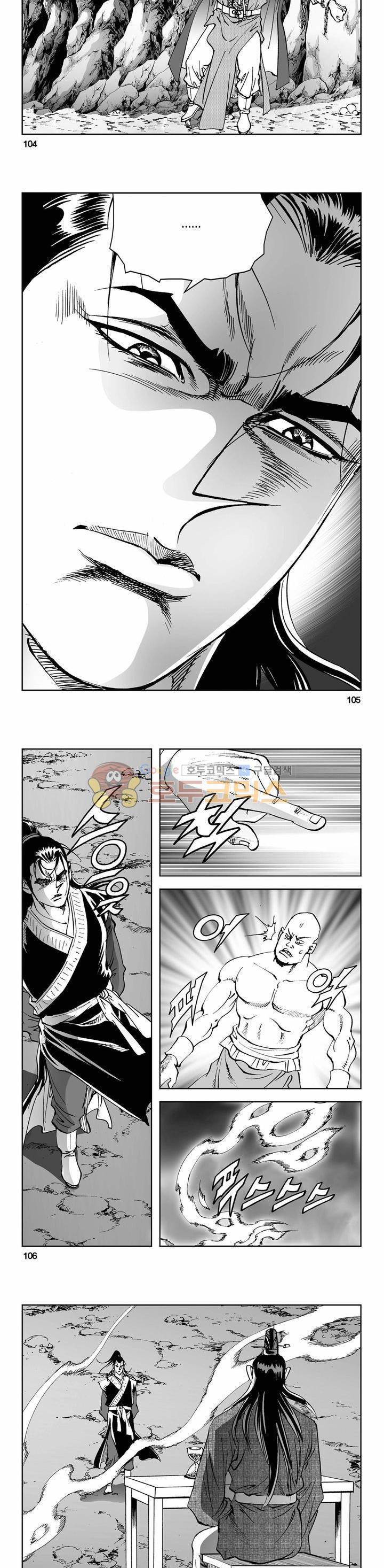 삼십육천칠십이지 74권 36