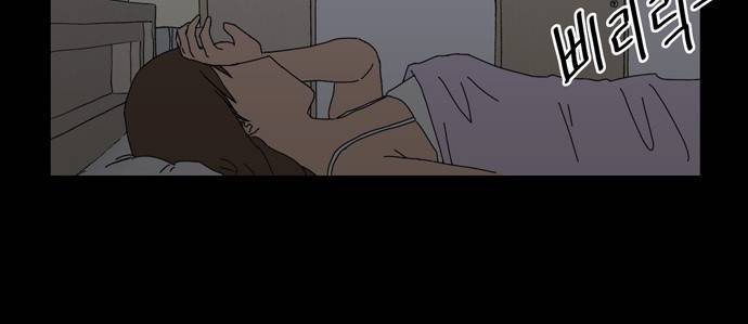 남의 부인 21화 4