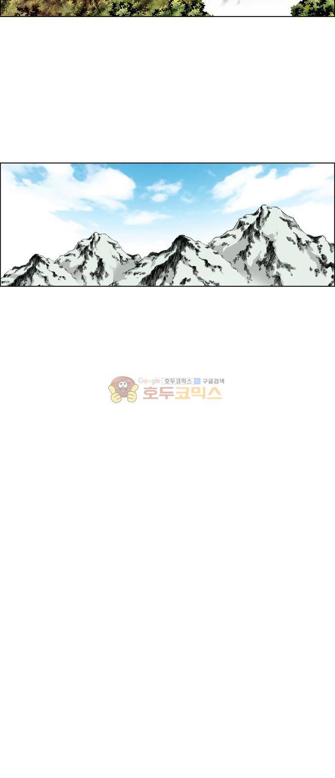 도망자 105화 7