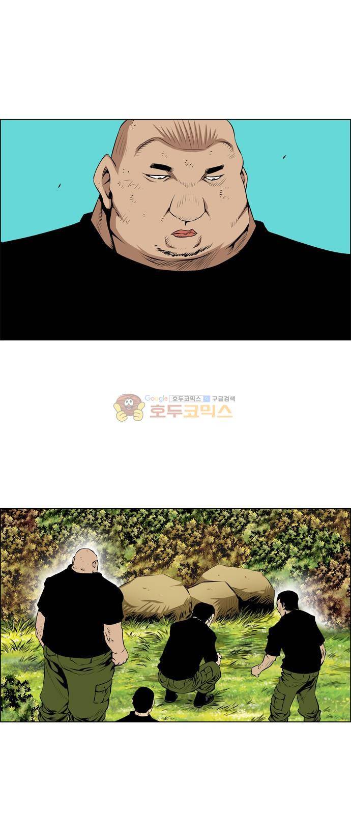 도망자 105화 8