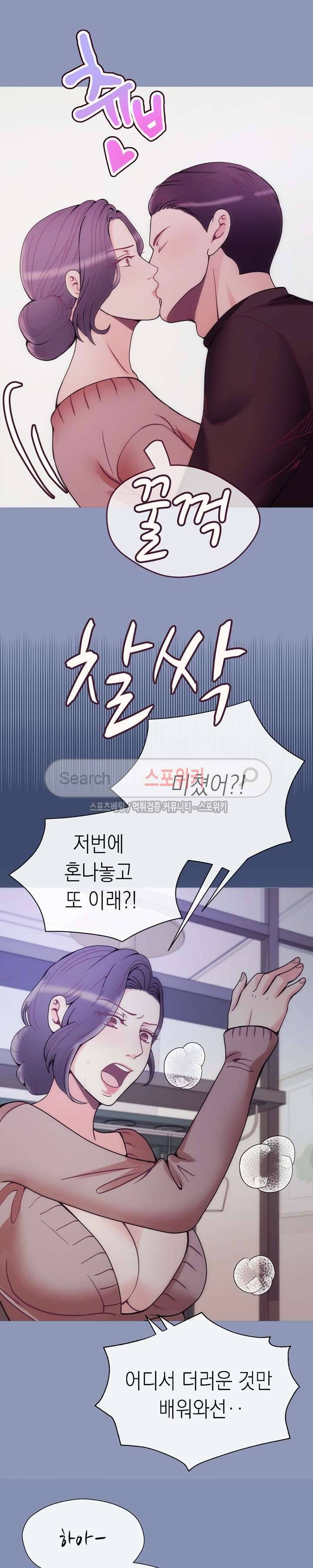 토이보이 24화 4